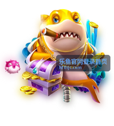 乐鱼官网登录首页智能登录保护功能卡片